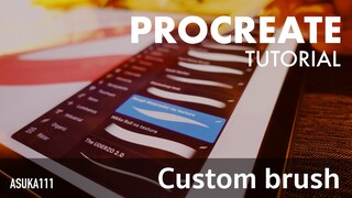 Procreat tutorial 06 - Custom brush | สร้างบรัชใช้เองยังไง?