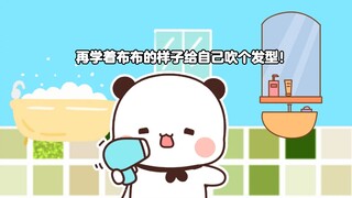 又只有一二一个熊在家了！