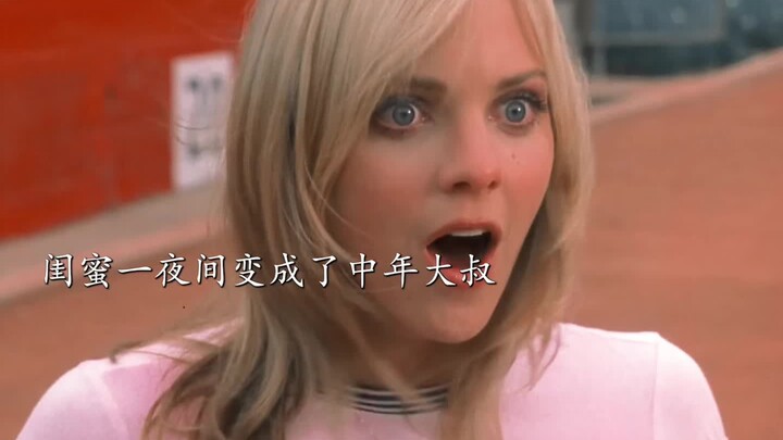 “Bahasanya aja nggak berani, kalau sahabatku berubah jadi cowok ganteng, aku bakal seneng banget kay