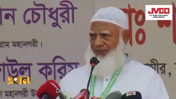 যাকাত অমুসলিমরা কেন দেব। জামায়াতে ইসলামী বাংলাদেশ