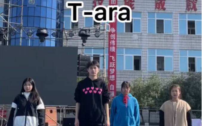 TIKI TAKA Cover Dance Teaser