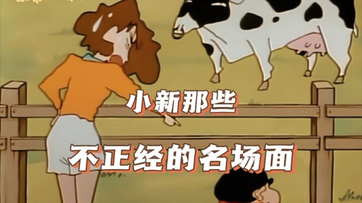 How fast is Xiaoxin’s “car speed”?