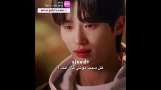 عرف سبب رفضها له 😩💗أسم الدراما عداء جميل | Lovely Runner