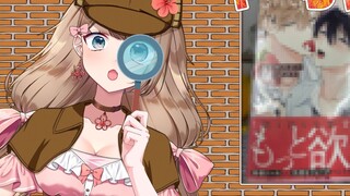 [Ya Jiang/Mature Meat] Fan nữ ngây thơ bị Ya Jiang mở ra, XP của cô ấy được trưng bày công khai
