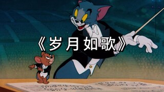 "Time Flies Like a Song"