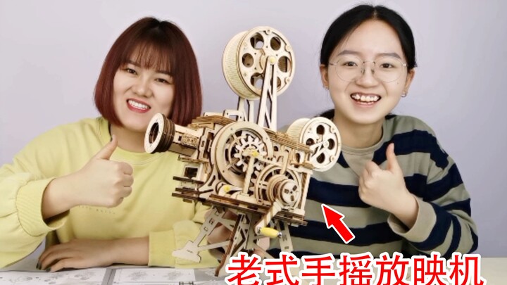 用四小时拼成一个老式手摇放映机！