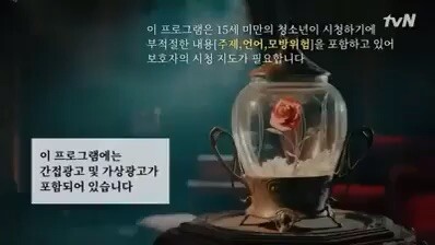 Its okay to not be okay episode 1 (eng sub)