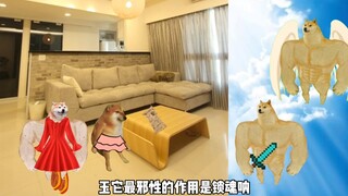 烟老八穿越怪谈场景之《奇怪的妈妈》下集