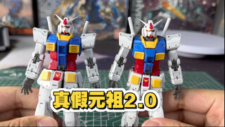 长龙元祖2.0玩家视角【视频附带抽两盒元祖2.0】