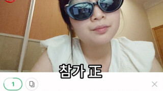 اللهجة الكانتونية مقابل الكورية