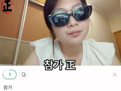 Cantonese vs. Korean