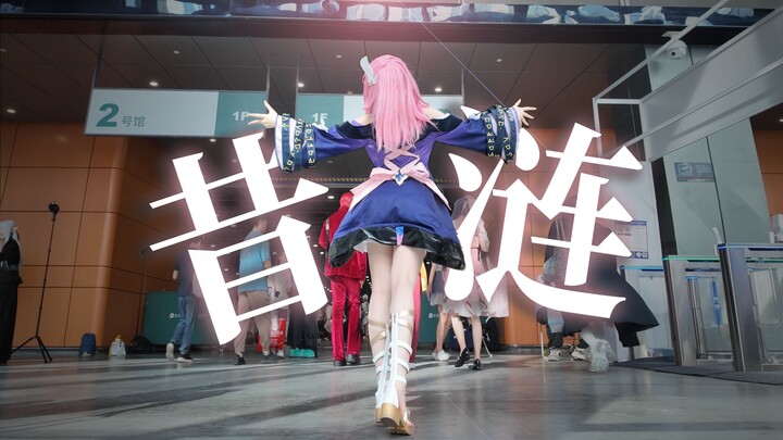 COS thực thụ đâu cần đến ngũ quan… đúng không?