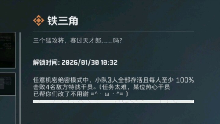 ……phải không?
