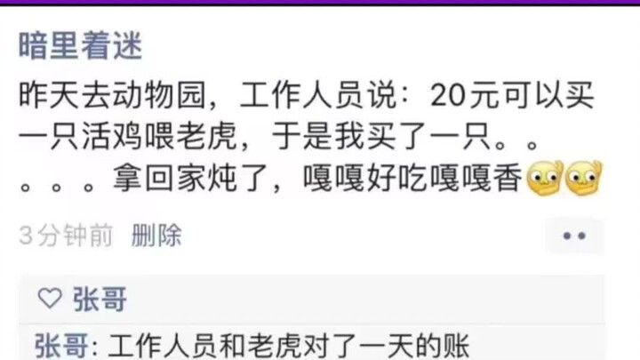 Hái lợi ích này đúng là đỉnh luôn!