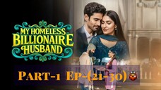 My Homeless billionaire husband Part-1 Ep-(21 -30)