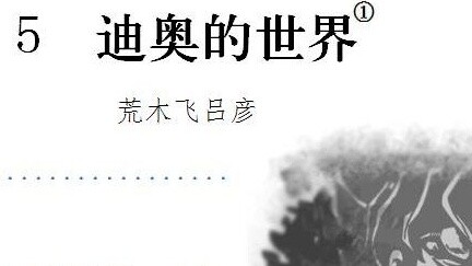 Alternative name: Chinese language book