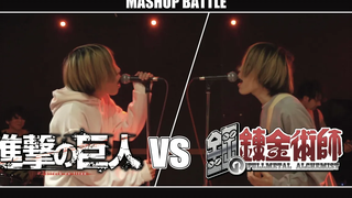 Attack on Titan vs Fullmetal Alchemist MASH UP !!