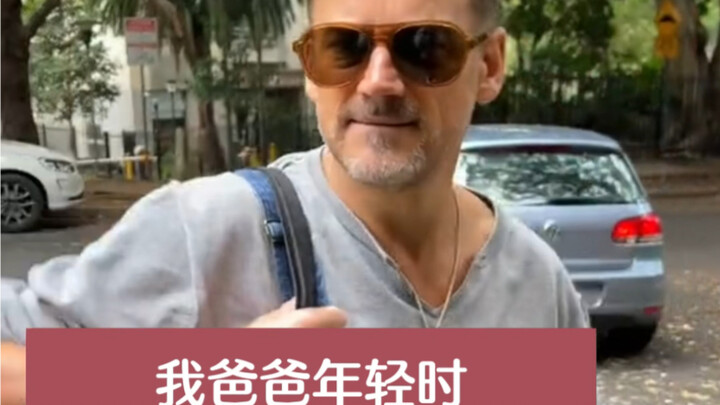 This dad was really handsome when he was young, as expected.