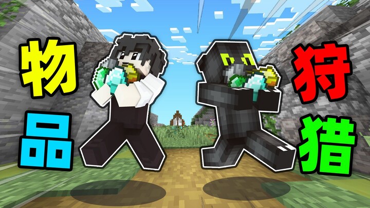 Six Men Over a Diamond—What on Earth Are They Doing?!?