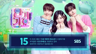Inkigayo 021125