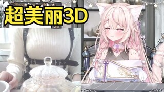 【天曰小雏超美丽3D】女儿长大成为坏女人了，Boing~boing哒！