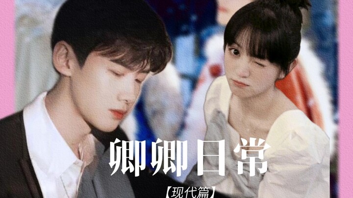 [Love Between Fairy and Devil | Modern Edition | The Heirs] All the cast are stunning—ready or not? 