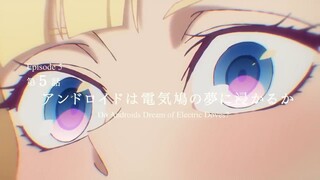 《Dusk Beyond the End of the World》｜Episode 04【The Game of Truth and Dare