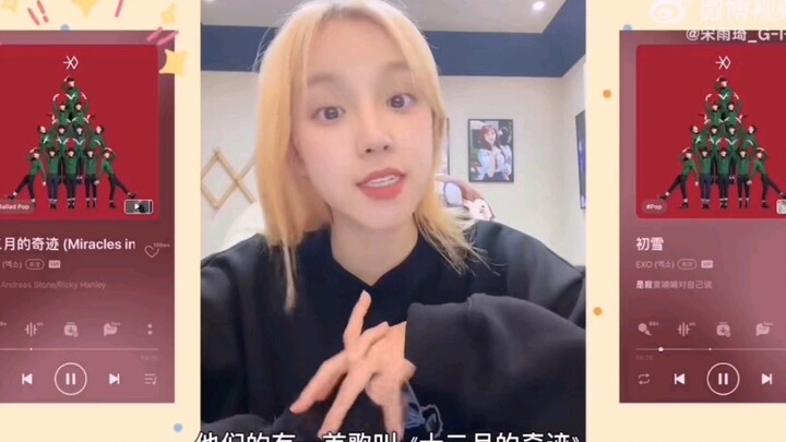 Fan nhà SM của Tống Vũ Kỳ mà còn chưa biết ư? Playlist mùa đông chính là “First Snow” và “December, 