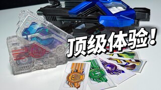 75元带台词BGM！5种模式切换，镭射升华器国产密钥【黑岩】