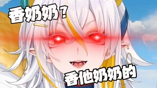 下次不要再给主播寄奇怪的东西啦！粘手！！