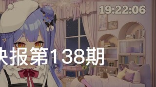 [V Express] A Zi responded to the 6.22 live broadcast; a certain V will become the protagonist of th