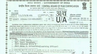 Kranti by Jeet (2006)