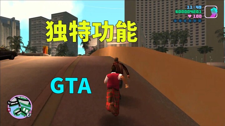 Mỗi phiên bản GTA đều có những tính năng đặc biệt, bạn đã thử hết chưa?