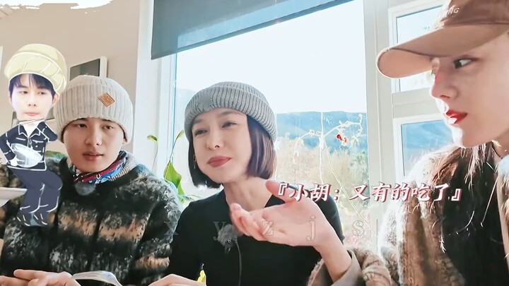 小胡：正是长身体的年纪。热巴说吃不完这盘肉，小胡：姐，那我来