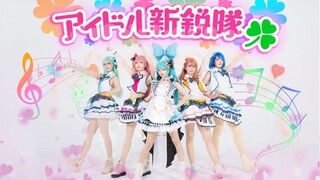 【more more jump 】アイドル新鋭隊4k正机位 偶像新锐队舞蹈振幅正机位翻跳