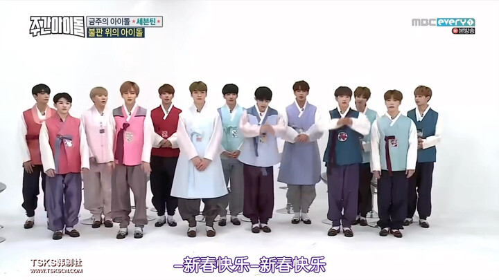 سبب تسمية سيفينتين بالفرقة الذكورية في عالم الأحياء (الجزء الأول)