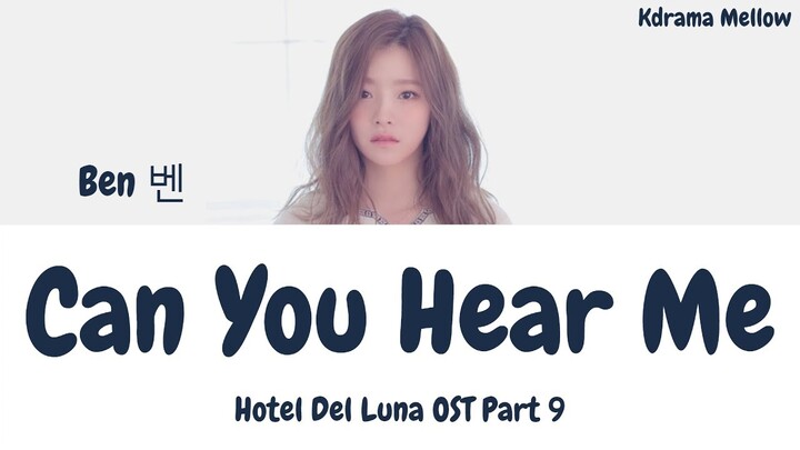 Ben (벤) - Can You Hear Me 내 목소리 들리니 (Hotel Del Luna OST Part 9) Lyrics (Han/Rom/Eng/가사)