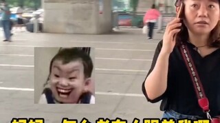 ตลกขบขันเรื่องความผูกพันในครอบครัว ความผูกพันมีอยู่จริง แต่ไม่คุ้นเคย