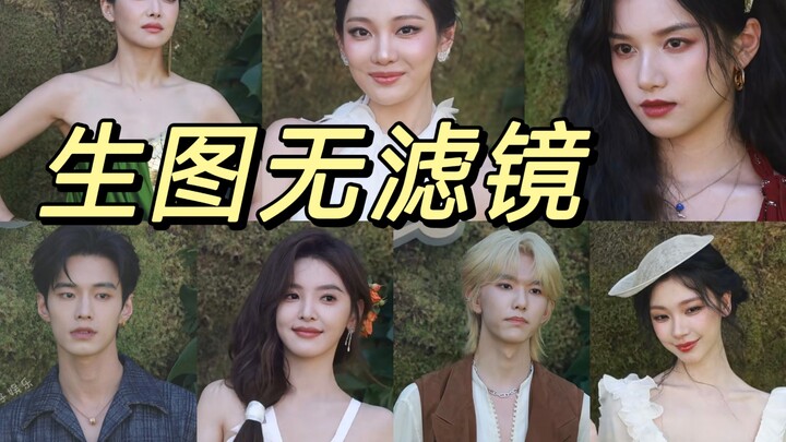 Public Execution! Celebs’ Real-Life Photos on the Vogue Red Carpet