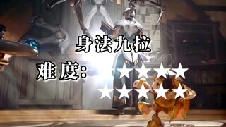 King's Canyon: New Version of Luban Master - Difficulty Ranking of His Movement Techniques (First Re