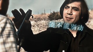 朵拉杀手
