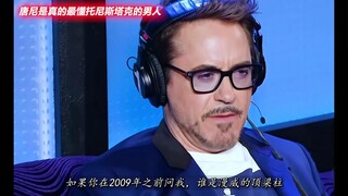 钢铁侠能成功的原因和它的实拍一样多到数不过来