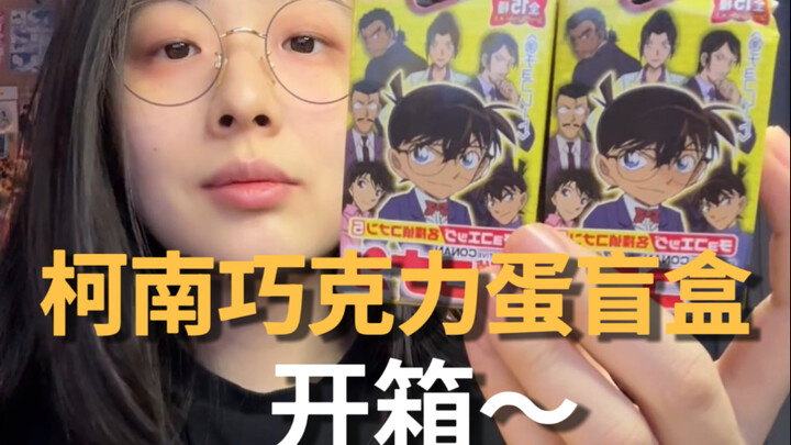 不er，这对吗…