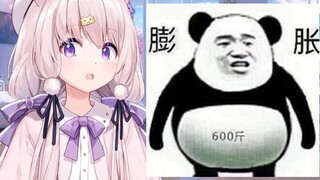 【召唤师yami】本音真是太好听了