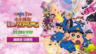 (더빙) 극장판 짱구는 못말려-수수께끼 꽃피는 천하떡잎학교(Crayon shin-chan-Shrouded in mystery the flower