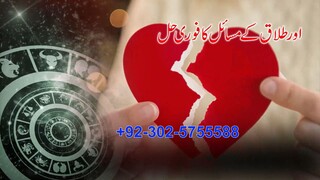 asli Amil baba black magic specialist expert amil baba in lahore islamabad dubai london uk usa