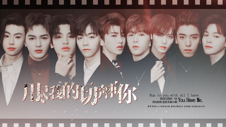 أركض نحوك بكل ما أملك ☆ لا تبكي، لا أحتاج مالًا || مونتاج دامع من NINEPERCENT