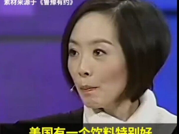 Chapter 1: "First Encounter with a Rival"