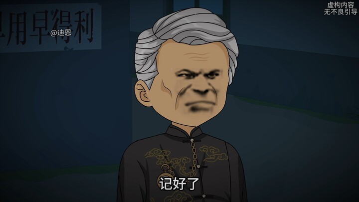 爷爷意识到自己马上就要死，于是在临死前嘱咐了我两件事