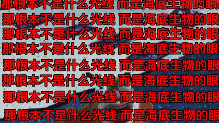 “海底”事件